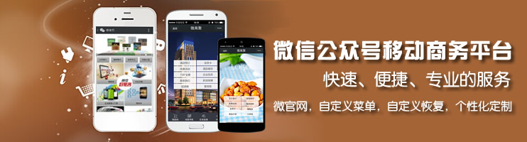 用工具自動生成手機網站和重新建設的手機網站區(qū)別