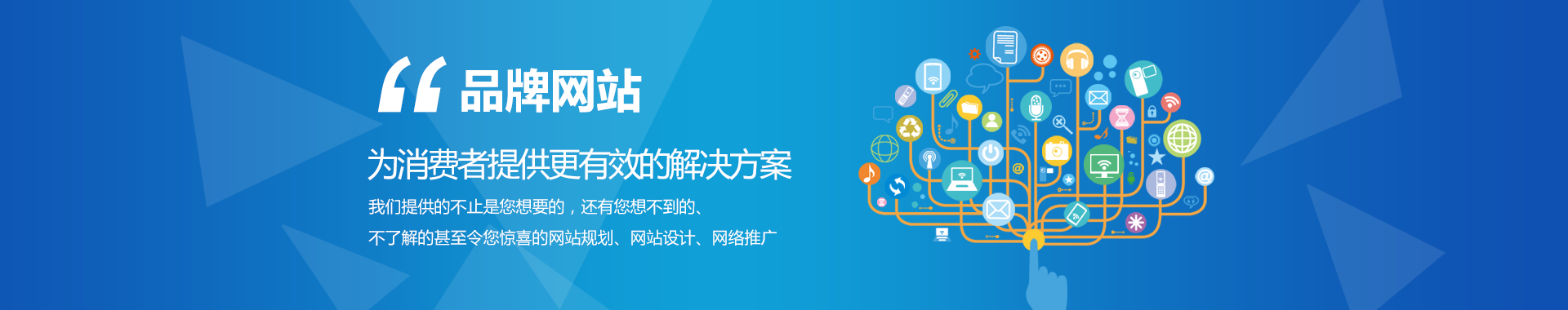 成都網(wǎng)站建設